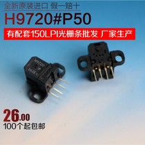 Heat Pin Grating Decoder Grating Read Head Plotter H9720 raster sensor 150 raster decoder