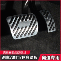 Audi A4L A5Q2L A3Q2L Q3Q5LQ7 Fuel Pedal Brake Pedal Cover for the Punch Aluminum Alloy