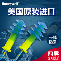 United States imported Honeywell Honeywell swimming earplugs adult children waterproof professional male Bath Belt Line
