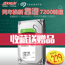 Seagate ST1000DM010 1TB cool fish desktop computer 1T mechanical hard drive 3 5 inches 7200 rpm