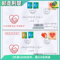 PF Wan crowdbent on not issuing common postage seal gold and silver pool Hospital in situ April 20 earliest April 20