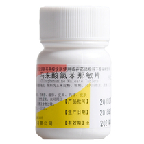 Southern Zhejiang Chlorphenamine Maleate Tablets Chlorpheniramine 100 Tablets Skin Allergy Urticaria Eczema Dermatitis Z