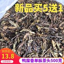 Chaozhou tea Wujun bulk Phoenix single fir tea duck excrement fragrant type single Cong tea head single from vertical honey orchid