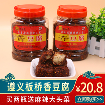 Guizhou specialty large bottle of spicy mildew tofu Zunyi Banqiao fragrant tofu farm stinky tofu milk a bottle