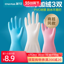 Tea Flower Latex Gloves Housework Durable Laundry Kitchen Brush Bowls Waterproof Non-slip Rubber Wash Vegetable Plus Suede Thickened