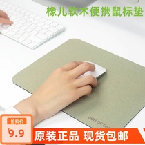 Oak cork portable mouse pad antibacterial and stainable and environmentally friendly waterproof and bendable and minimalist fashion ins