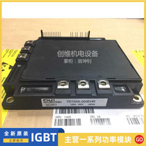 Original 7D150A-050HR 7DI30A-050HR 7DI50A-050HR