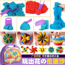 Small Lingrenburg Sand 2 Toys Creativity Space Handmade Diy Color Sand Tool Suit Childrens Lun Lun Treasure Sand Wheel Castle Sand