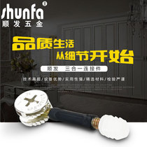 SHANFALD THE CONTACTION Wheel Wheel Wheel Wheel Wheel Fastener Furniture Connector Hardware Accessories