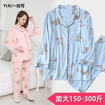 Fat plus size moon clothing fat mm autumn pregnant women pajamas 200 Jin postpartum spring and autumn cotton lactation clothes 300 Jin