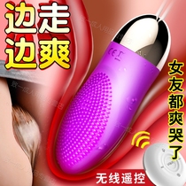 Remote control jumping egg into the body strong shock Sex products Self-defense comfort female special tools Adult self-wei love