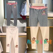 Girls punch pants and flexibility to practice new nine pants small bears clothing thin Yang cotton TKTM94961A