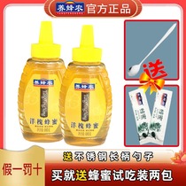 Zhous Beekeeper Zhous Honey Acacia Honey Portable Bottle 480g Bee products Drink Bee Honey products