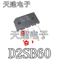 New rectifier bridge D2SB60 D2SBA60 D2SBA D2SB 2A600V