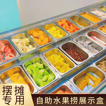 Fruit bailing powder seasoning box to display box commercial ice powder special dosing box swing stand tool small material display case