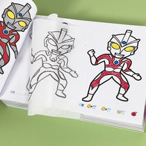 Ottman Painting This Color Book Boy 3-6-year-old Child Graffiti Painting This Painting Book Early Childhood Fill Color Painting