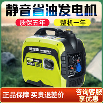 saden SADEN 1kw 2 kW 3000w mute truck trailer outdoor camping portable household gasoline generator
