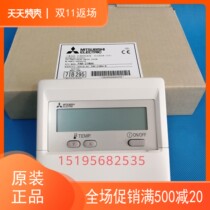 Original mitsubishi electric central air conditioning wire controller PAR-21MAA 21MAAC manual control panel
