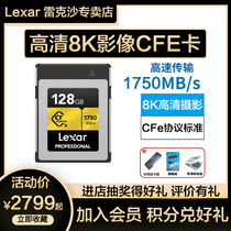 Lexar Lexar CFE 128G XQD Upgraded CFexpress Memory Card Canon 1DX3 Nikon D6 Z6 Z7 Memory Card Panasonic Micro Single D