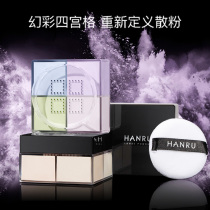 Four dispersion powder Cosmetic Powder waterproof anti-perspiration No makeup control Oil lasting four Miyomiya gamie powder Affordable Student Dry Skin