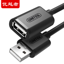  Superior (UNITEK))USB extension cable male to female high-speed transmission of data 0 5 meters Y-C447EBK