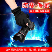 Saifutu 3 generation thickened outdoor photography gloves winter cold warm non-slip sweat-absorbing camera fingerless gloves