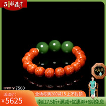 Red Red Fire Fire Back Tattoo Pearl Bracelet jade edge Sichuan Liangshan Original mine No Jiaolong Tomatoes Red South Red Bracelet 42g