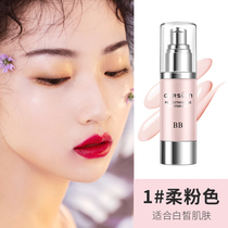 Katilan Isolation BB Cream Makeup Front Lotion Beaten Bottom Moisturizing persistent tonic water Tibright control Oil Naked Makeup Woman