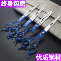 New 7 - inch hair scissor double ear - hand barber cutting skeleton cutting skeleton and hair - cutting set