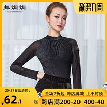  Latin dance top female adult spring and summer new long-sleeved thin dance clothes modern national standard ballroom dance practice clothes
