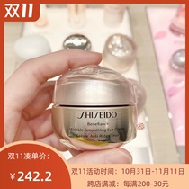 Wrinkle-resistant radar The Jiu Wenzhuang hopes that the beauty of the wind will stretch the cream 15ml and dilute the fine lines