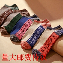 Spring Summer New Pint Mens Socks Original National Wind Socks Full Cotton Short Socks Retro Mens Boat Socks