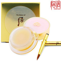 New LG Whoo Fei Satin Plain Lip Balm 7G Korea Colorless Moisturizing and Moisturizing Improved Lip Film with Lip Brush