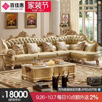Baijiahui European style sofa luxury leather cloth small apartment American all solid wood carved corner sofa combination 0601