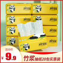Paper towel extraction home practical package 20 packs of whole box paper smoking household four layer thick mother and baby suitable for bamboo pulp paper