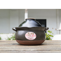Small Aoigawa Machiya Japanese original imported Wangu roasted small casserole Japanese milk soup pot one-person earthen pot