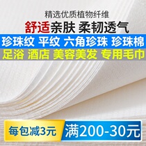 Hairdresser Hairdryshop Handle Handle Towels Balcony Baotoo Footwear Paper Nail Table Pad Travel Toilet