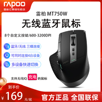 Rebel MT750W Wireless Charging Bluetooth Mouse Desktop Laptop Custom Drive 4 Device Links