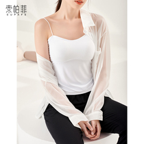 Dance practice clothes top female Chinese classical dance base inside vest White special sling with chest pad