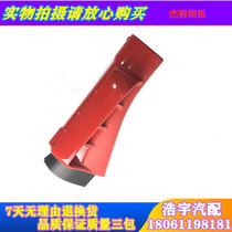 Suitable for red rock jay lion panel wrap angle diamond front side sideboard guide hood M100C500 dump truck accessories