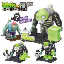 Plants vs. Zombies blind box giant scene with luminous version of pirate steam zombies hand-made building blocks