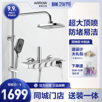  (The same style in the store)Wrigley household fine copper multifunctional lifting rod shower big top spray shower AMG13S22X