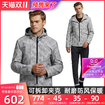 NERVE riding suit motorcycle casual suit weatherproof jacket Spring and Autumn Winter breathable locomotive anti-fall man