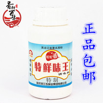 Three-five-flavor industry grain grain vanity fresh flavor Wang specially seasoned 200g synthetic beast Maddy post-Handay dictionary