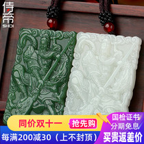 Guan Gong pendant mens Hetian Jade Wu wealth god jade Pei Ye Jade brand Jade domineering knife Guan Feather Pendant