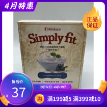 5447 Michele Home Slim Power Superior Meal Powder-Blueberry Taste Sour Milk Powder