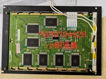 Light Wang Weicai LCD screen for the LCD screen