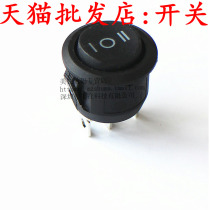 OPENING 20MM BLACK 201D THREE-speed three-pin 3-speed 3-pin ROUND SWITCH SHIP-type power supply