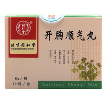 TongRenTang Open Chest Shunqi Pills 6g*10 Bags Box Anti-Accumulation Stagnation Qi Relieves Pain