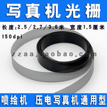 Grating Strips Aifa Xinkoda Taitenjie Kuaitu Yinghe Piezoelectric Photo Machine Grating